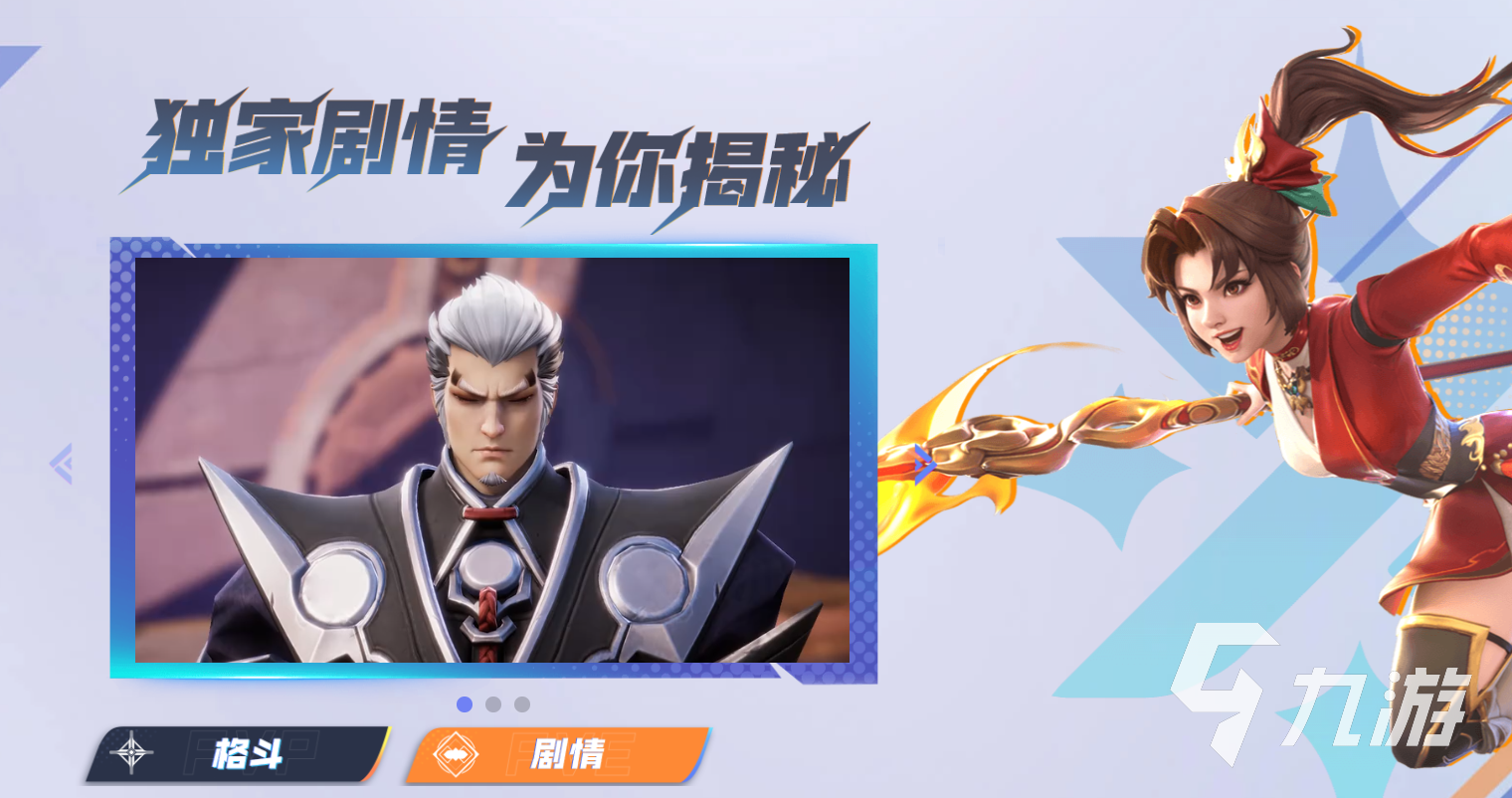 星之破晓配置要求是什么 星之破晓手机配置性能一览