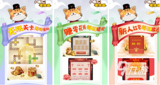 经典的猜谜小游戏有哪些 趣味性十足的猜谜小游戏推荐2024