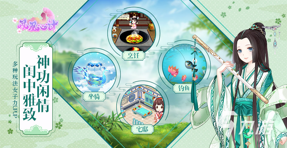 十分有趣的galgame手游大全 2024最火的galgame手游推荐