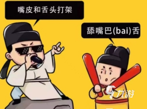 高人气的比划猜词游戏盘点 2024耐玩的比划猜词游戏大全