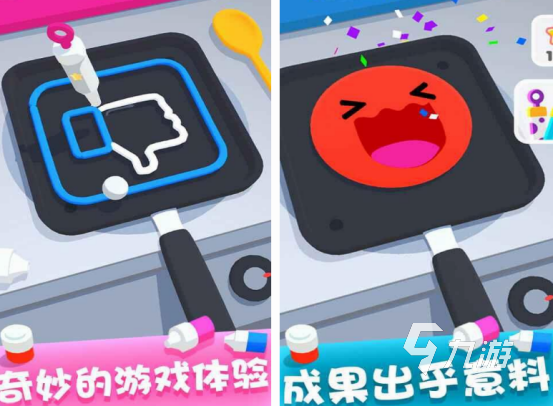 有趣的煎饼游戏有哪几个 热门的煎饼游戏分享2024