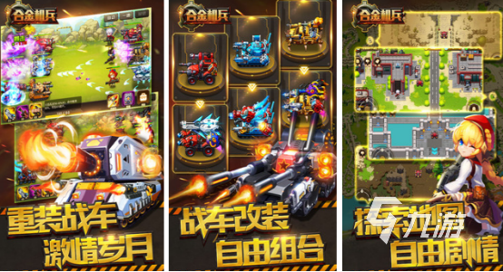 耐玩的回合制游戏叫什么rpg 2024高人气的回合制rpg游戏推荐