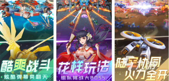 有没有好玩的变形坦克游戏 2024有趣的变形坦克手游下载分享