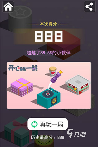 适合养老的游戏推荐 2024热门的休闲养老游戏盘点