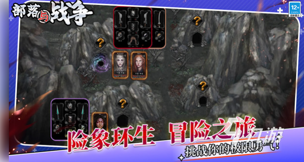 部落與戰(zhàn)爭(zhēng)下載地址推薦 部落與戰(zhàn)爭(zhēng)游戲下載地址分享