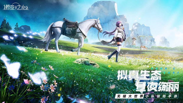 高人氣開放世界手游下載推薦 2024最新的開放世界手游匯總