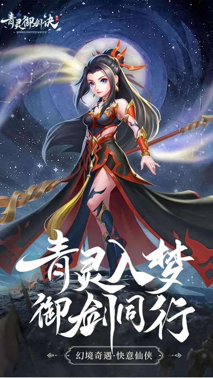 文字修仙游戏有哪些好玩的 2024文字修仙游戏推荐截图