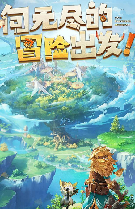 第一人称自由度高游戏介绍2024 必玩的第一人称自由度高游戏推送截图