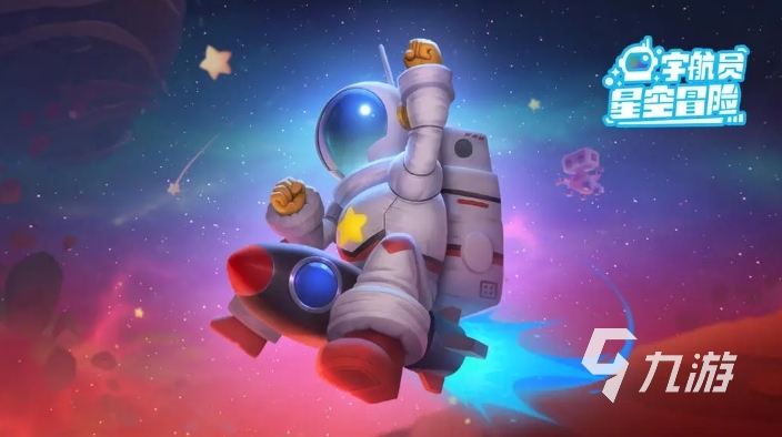 人气高的创造宇宙游戏大全 2024热门的宇宙手游盘点