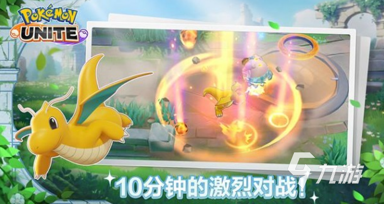宝可梦大集结打断得分技巧 宝可梦大集结打断如何得分