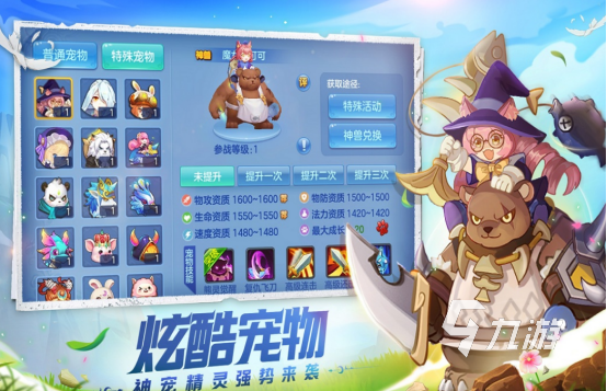 耐玩的回合制游戲叫什么rpg 2024高人氣的回合制rpg游戲推薦