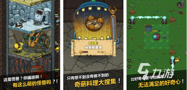 2024好玩的手游肉鸽游戏十大神作 超有趣的肉鸽游戏汇总