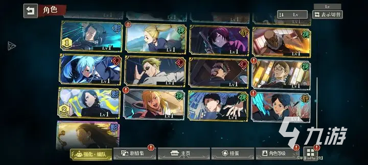 咒术回战手游自选券怎么选 <a id='link_pop' class='keyword-tag' href='https://www.9game.cn/zshzphantomparade/'>咒术回战幻影夜行</a>自选券角色选择攻略