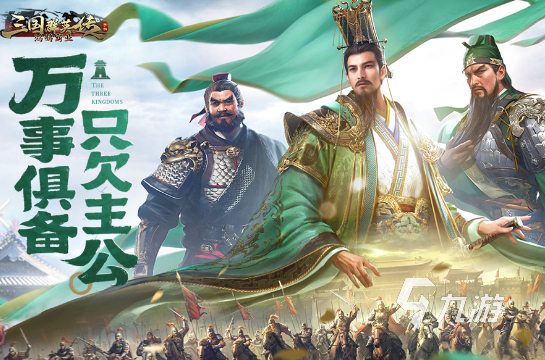 slg游戏排行榜前十名下载介绍2024 可玩性高的slg游戏推荐