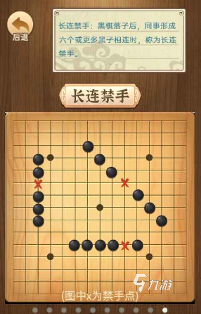 玩不腻的五子棋游戏下载分享2024 可玩性高的五子棋游戏推荐