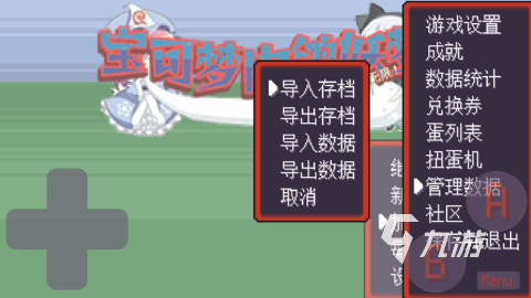 口袋妖怪游戏排行榜_热门的宝可梦历代游戏top102024好玩的宝可梦游戏盘点