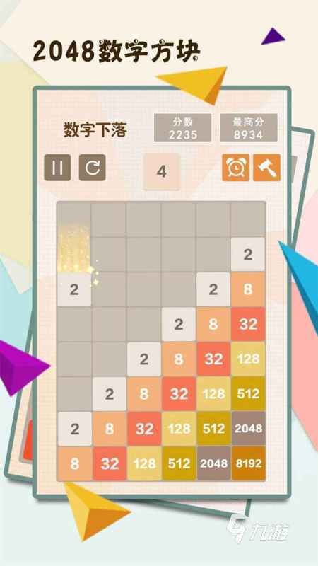 有没有人气较高的2048数字游戏 2024热门的2048游戏盘点