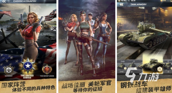 经典的二战射击游戏手机游戏有没有 耐玩的二战射击手游下载2024