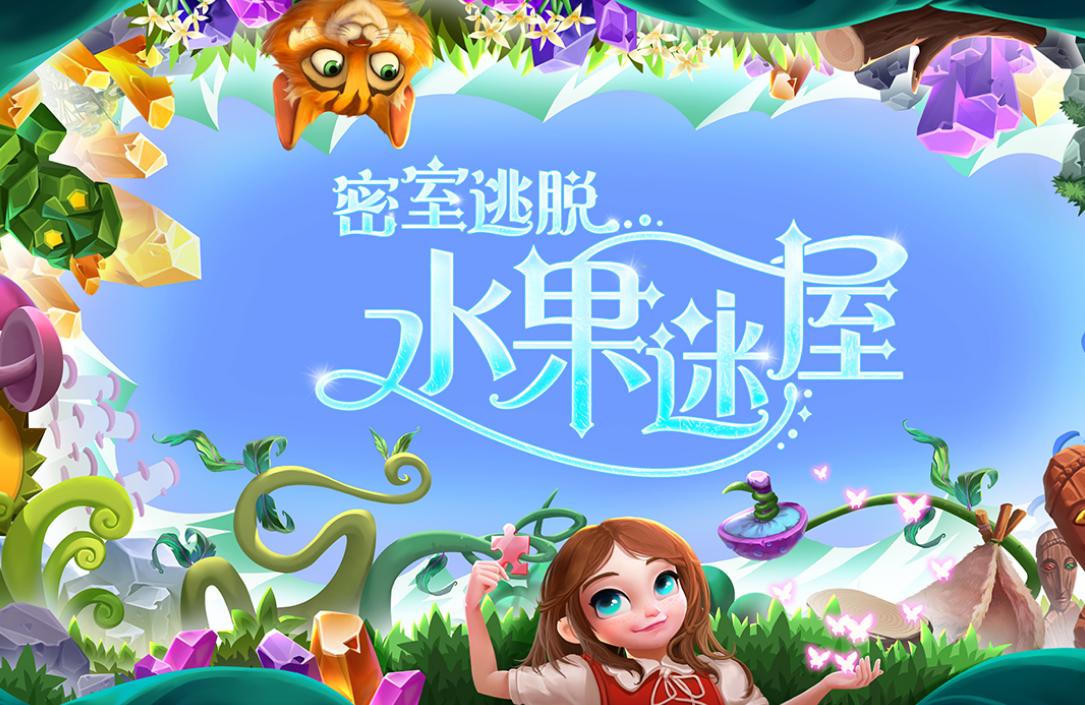 免费的密室逃脱小游戏手机版有哪几个 耐玩的密室逃脱手游推荐2024截图