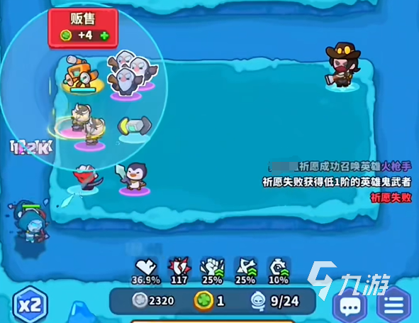 快来当领主阵容推荐 快来当领主阵容攻略