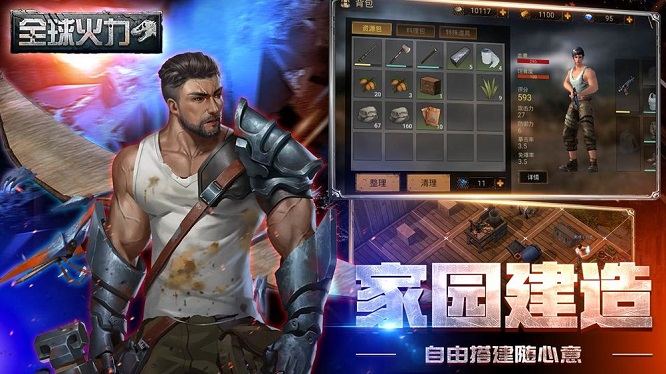 2024年简单好玩的联机生存游戏有哪些 联机生存游戏下载推荐截图