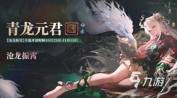 归龙潮1.1版本更新内容预览 归龙潮1.1版本爆料