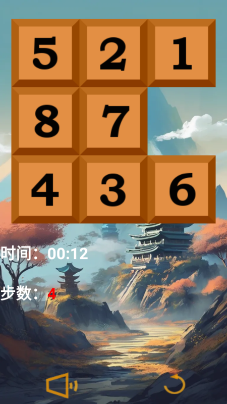 挑战思维截图1