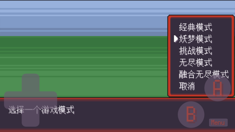 2024好玩的手游肉鸽游戏十大神作 超有趣的肉鸽游戏汇总