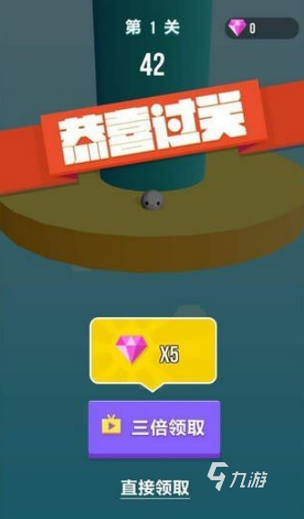 2024好玩的球球闯关游戏推荐 耐玩的球球闯关游戏盘点