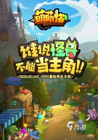 24年最新游戏哪些值得玩 今年最新游戏下载大全