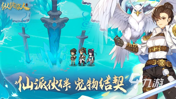 火爆的手机游戏排行榜2024 玩不腻的手机游戏合集