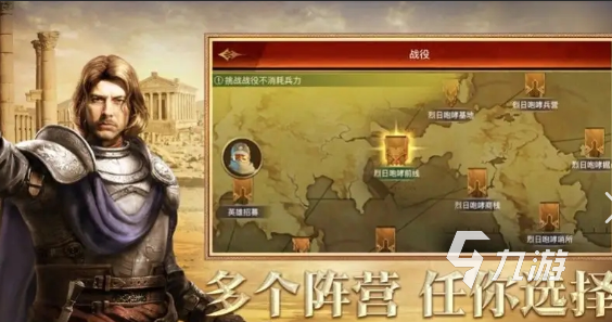 slg游戏排行榜前十名下载介绍2024 可玩性高的slg游戏推荐