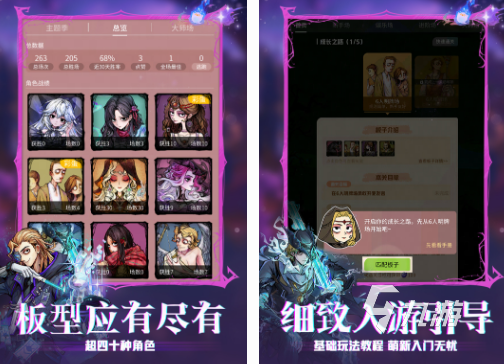 必玩的多人游戏小游戏在哪里下载 2024好玩的多人小游戏推荐