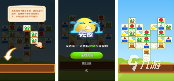 有没有纯单机游戏不用网络的手机游戏 2024高人气单机手游下载