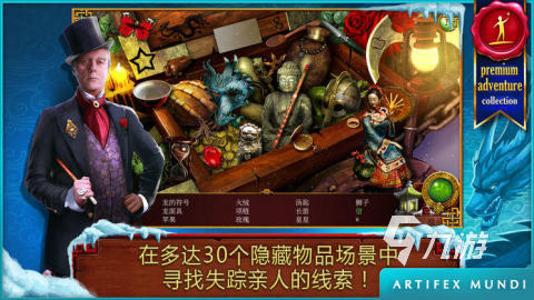 好玩的冒险世界游戏推荐 2024有趣的冒险世界手游分享