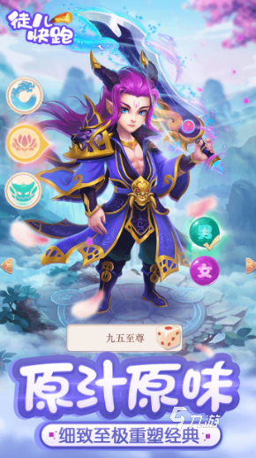 好玩的回合制游戲介紹2024 優(yōu)質(zhì)的回合制游戲合集