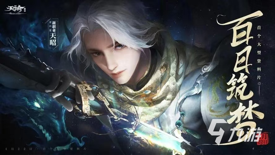 2024最新MMORPG游戏排行榜 多人扮演游戏盘点