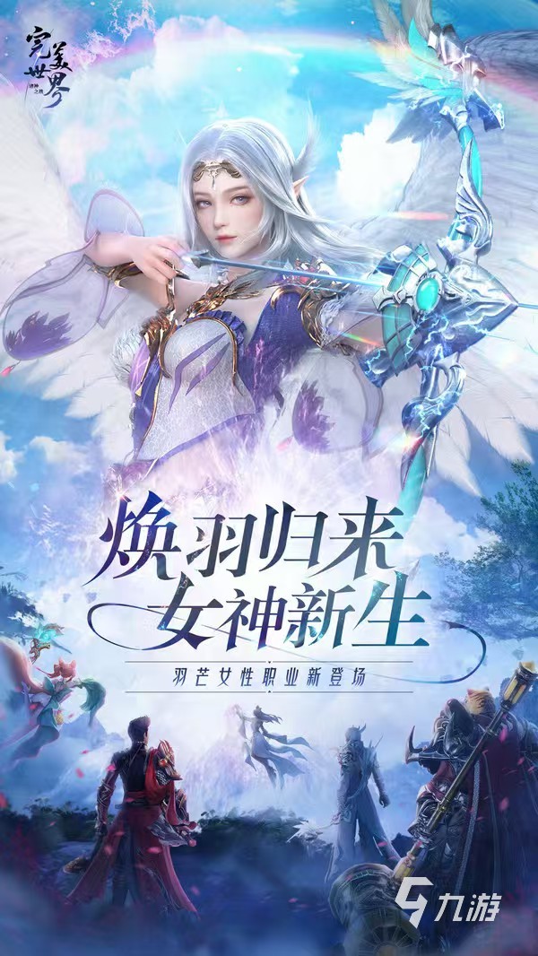 2024最新MMORPG游戲排行榜 多人扮演游戲盤點(diǎn)