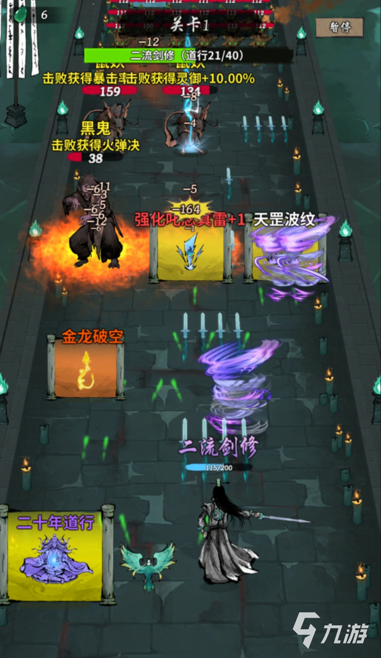 2024最火爆的跑酷小游戏是哪些 跑酷手游推荐合集