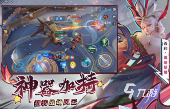 耐玩的电竞游戏推荐什么 2024大型的电竞游戏盘点vsportapp(图1)