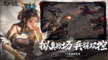 好玩的卡牌手游介绍2024 值得玩的卡牌手游汇总截图