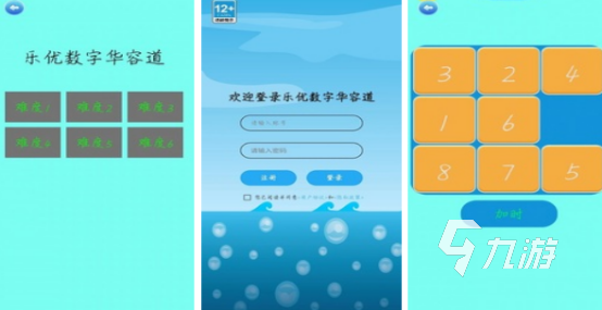 有没有华容道游戏经典手机版2024必玩经典华容道手游排名