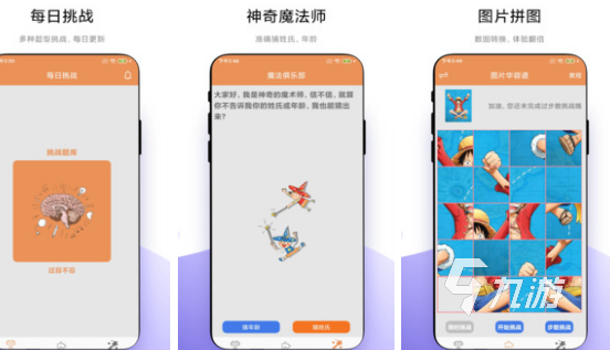 有没有华容道游戏经典手机版2024必玩经典华容道手游排名
