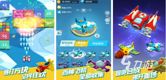打方块的游戏叫什么 2024高人气的打方块手游下载大全