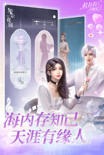 高人气的换装游戏女生版推荐 2024流行的换装游戏分享