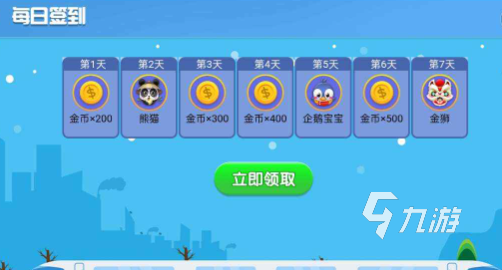 贪吃蛇游戏免费的哪些值得玩2024 玩不腻的贪吃蛇游戏推荐