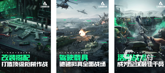 2024第一人称枪战游戏手游大全 好玩的的枪战游戏推荐Top5