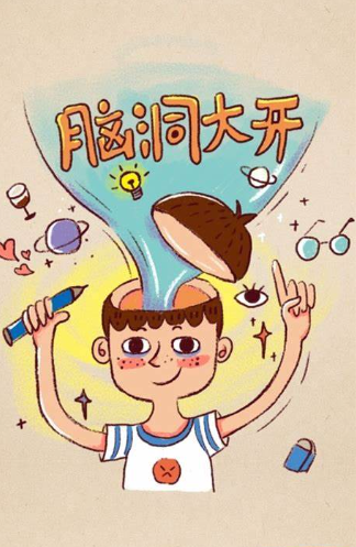 益智小游戏哪些值得下载2024 高质量的益智小游戏一览截图