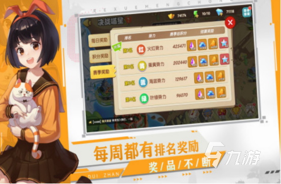 有趣的宠物养成的游戏有哪些 2024热门的宠物养成游戏合集