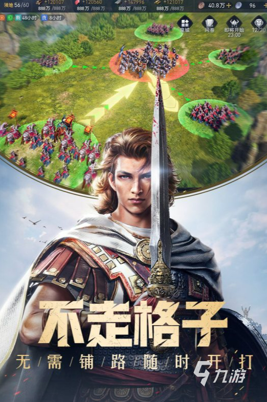 跟帝国时代类似的单机游戏有哪些2024 有没有和帝国时代类似的单机游戏